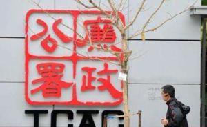 从腐败肆虐到廉洁高效：“廉洁之都”香港是如何炼成的