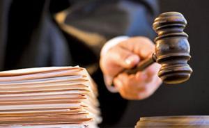 錦龍股份原法定代表人楊志茂涉單位行賄案宣判：被判二緩三