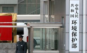 环保部：京津冀及周边环保督查，21家企业存在涉气环境问题