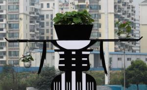 国务院通过条例，机关团体楼堂馆所建设有了法律“硬约束”