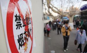 北京通州劃定煙花爆竹禁放區(qū)域：12月14日開始全年禁放