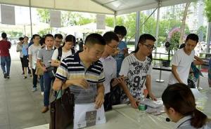 成都本科生平均月薪达7903元？薪资数据引广泛争议