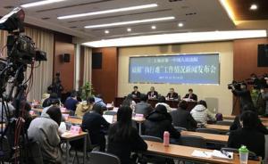 上海一中院破解“执行难”，网络司法拍卖成交金额近5亿元