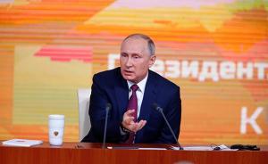 普京年度記者會丨普京：特朗普已取得不錯成績，通俄門是捏造