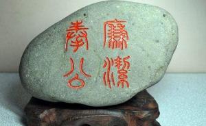 曹建明：保持懲治腐敗高壓態(tài)勢(shì)，確保人員職能機(jī)構(gòu)平穩(wěn)轉(zhuǎn)隸