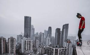 “死亡眾籌”：吳永寧墜亡事件調(diào)查