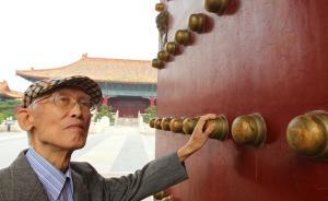 余光中——不合时宜的错位者