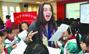 3E少兒英語測試被叫停？上海教委：正在調(diào)查，若違規(guī)將嚴處