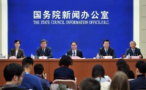 国资委：第三批混改试点31家名单确定，地方国企占21家