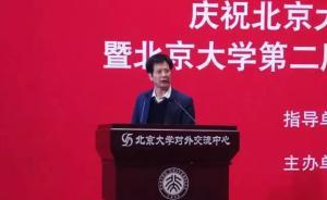 北大教授俞可平：做人做學問都要有“一根筋”精神