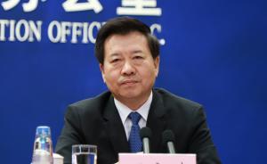 國務(wù)院國資委副主任：不能讓走出國門的國企成為“脫韁野馬”