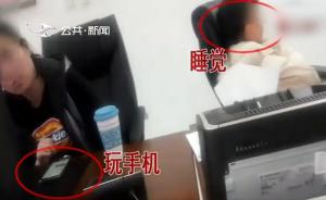 记者暗访吉林市政务中心，被塞两叠现钞