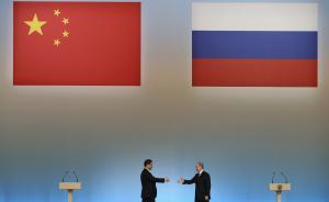 大歐亞伙伴關(guān)系︱中國的回應(yīng)