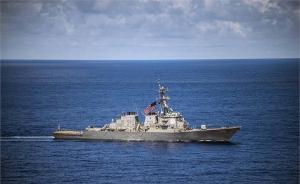 美海军两月内再发事故：驱逐舰在马六甲与商船碰撞，伤亡不明