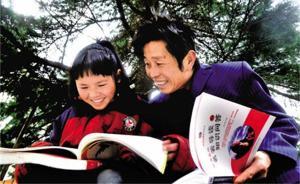 暖闻｜视力残疾、收入不丰，25年来他却捐出20多万元助学