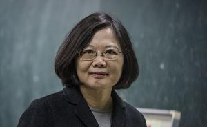 民調(diào)顯示蔡英文執(zhí)政滿意度不到三成，臺網(wǎng)友：離倒臺不遠(yuǎn)了