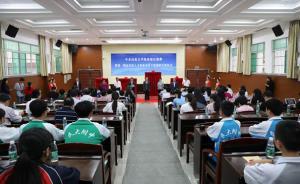 中央民族大學海南校區(qū)落戶陵水，辦學規(guī)模約為1萬人