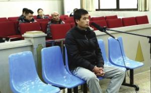 貴州男子懷疑妻子出軌殺死“情敵”，涉嫌故意殺人被提起公訴