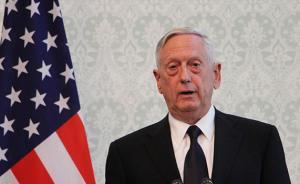 美防長(zhǎng)馬蒂斯：朝鮮尚無(wú)能力打擊美國(guó)，外交渠道仍是主導(dǎo)