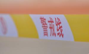 湖南平江通報：醫保中心主任徐某在其住房樓頂墜亡，排除他殺