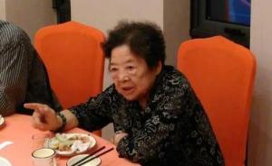 秦邦憲長(zhǎng)女秦摩亞去世，享年84歲