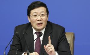 樓繼偉：事權劃分改革要義在于以實體化方式適度加強中央事權