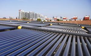 十部委北方冬季清洁取暖规划：未来5年替代散煤1.5亿吨