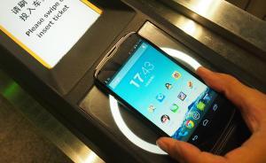 滬首推4萬(wàn)個(gè)手機(jī)交通卡免費(fèi)開(kāi)卡名額，使用范圍與實(shí)體卡一致