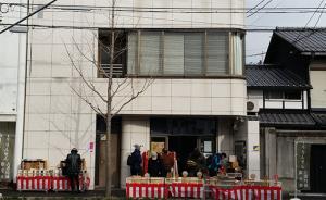 洛北訪書記︱京都臨川書店冬季即賣會(huì)：羽田本掘出