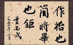 “一大会址”日记｜红色故事·董必武与一大的情缘