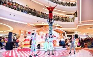 品牌|龍湖第26個(gè)購物中心上海寶山天街開業(yè)