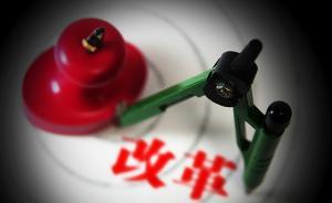 中央企業(yè)集團(tuán)層面公司制改制方案已全部獲批