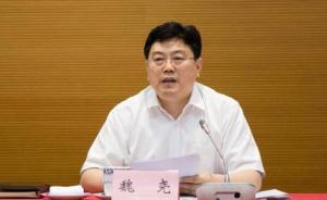 馬鞍山市委書記魏堯任馬鋼黨委書記董事長，接替60歲高海建