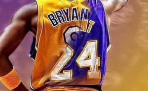 科比球衣退役｜8號(hào)經(jīng)歷的每一刻，都決定著24號(hào)的每一步