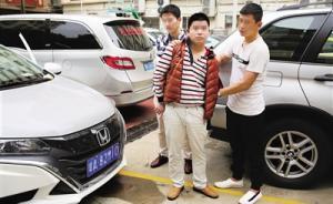海南警方摧毀跨區(qū)域販毒團(tuán)伙，跨省抓獲19人繳毒近5公斤