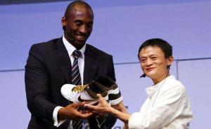 科比球衣退役｜科比的商業(yè)帝國(guó)：他已經(jīng)向競(jìng)爭(zhēng)品牌飆垃圾話(huà)了