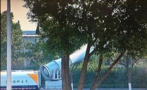 江蘇金壇回應(yīng)“用霧炮車噴灑空氣質(zhì)量監(jiān)測點(diǎn)”：系操作工失誤