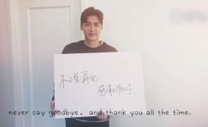 實力致敬科比,李易峰這波操作如何