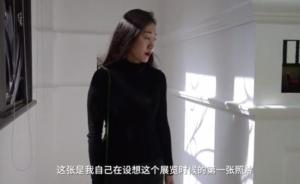 為風(fēng)貌而設(shè)計|雜亂是一種更復(fù)雜的狀態(tài)