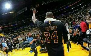 再見(jiàn)科比,再見(jiàn)我們的芳華