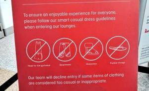 女歌手穿UGG進澳航候機室受阻，澳航：該鞋歸為睡衣類穿著