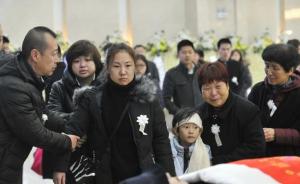 西安救人死亡保安妻子:下輩子勿忘我