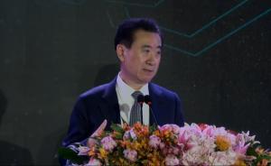 王健林谈了新目标,马化腾居然也躺枪