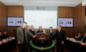 “中文學(xué)術(shù)圖書引文索引”在南京大學(xué)發(fā)布，填補(bǔ)國際空白