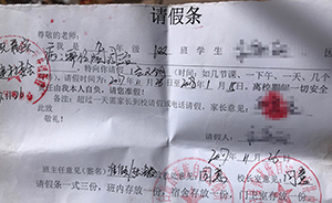 云南家長(zhǎng)因子女輟學(xué)被鎮(zhèn)政府起訴之后