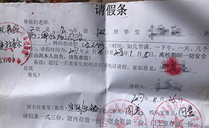 云南家長(zhǎng)因子女輟學(xué)被鎮(zhèn)政府起訴之后