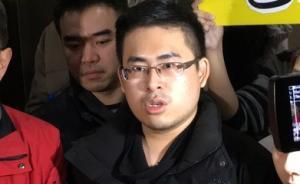 臺(tái)統(tǒng)派青年被陸續(xù)放回，侯漢廷宣布將參選臺(tái)北市議員