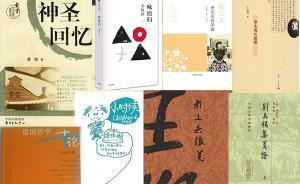 書單｜ 十年來，我都在上海書展買了哪些書 