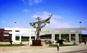 南昌大學(xué)國學(xué)院副院長被舉報(bào)性侵女大學(xué)生，學(xué)校啟動(dòng)查核程序