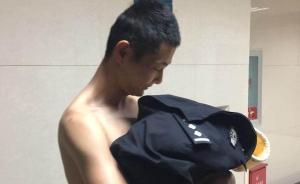 暖聞｜云南楚雄民警脫衣為棄嬰取暖，警方正尋找其父母